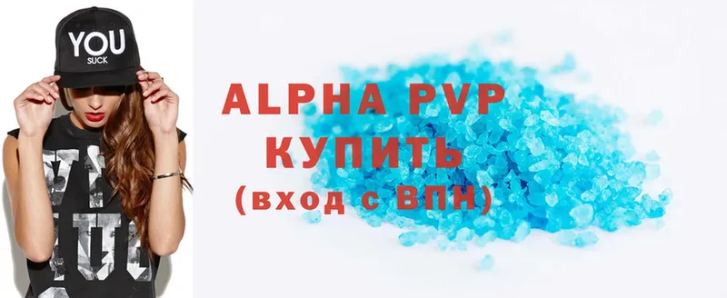 darknet наркотические препараты  Вихоревка  Alpha-PVP Crystall  закладка 