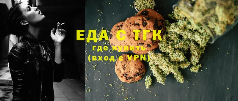 MEGA вход  Вихоревка  Cannafood марихуана 