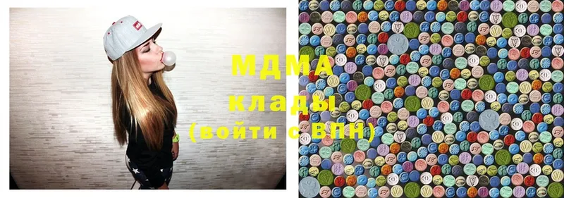 MDMA кристаллы  купить наркотики сайты  Вихоревка 